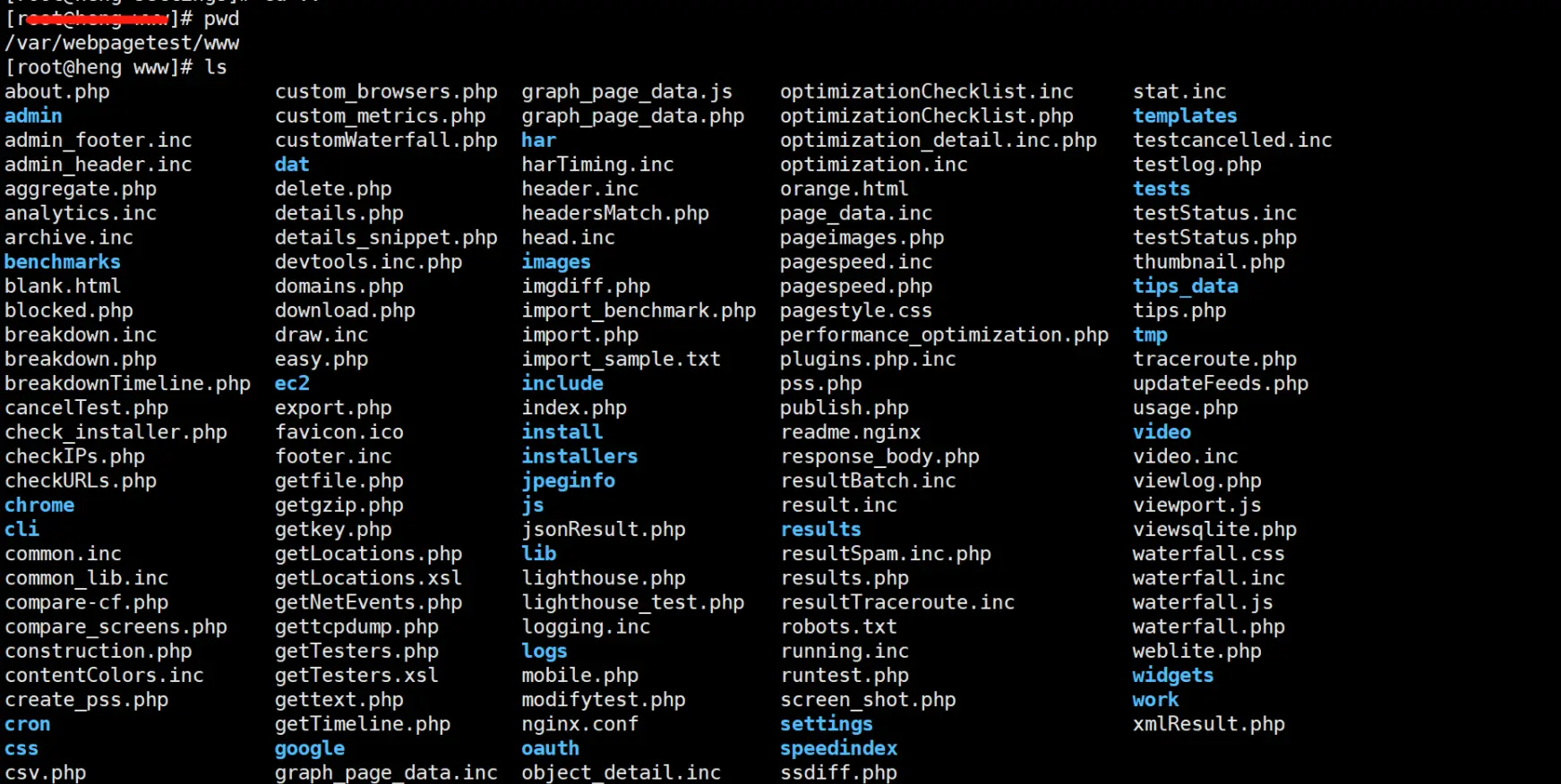 server端路径信息