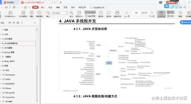 华为社招面试攻略：Redis中是如何实现分布式锁的？