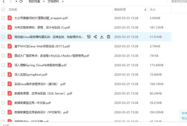 华为社招面试攻略：Redis中是如何实现分布式锁的？