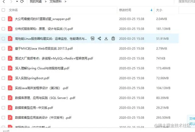 华为社招面试攻略：Redis中是如何实现分布式锁的？