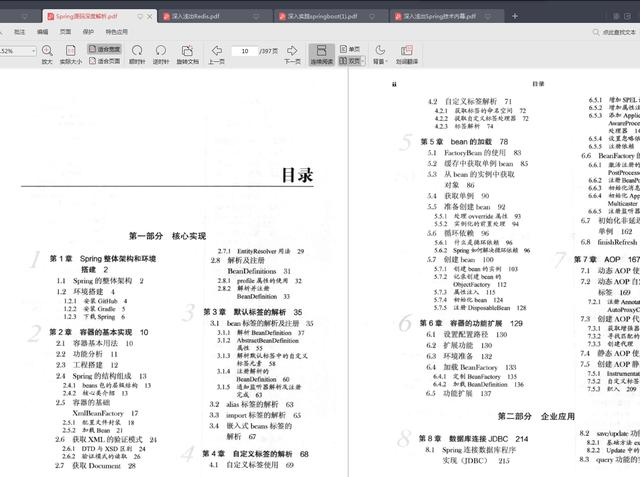 阿里架构师精选Nginx+Redis+Sping+SpringBoot源码级PDF文档分享