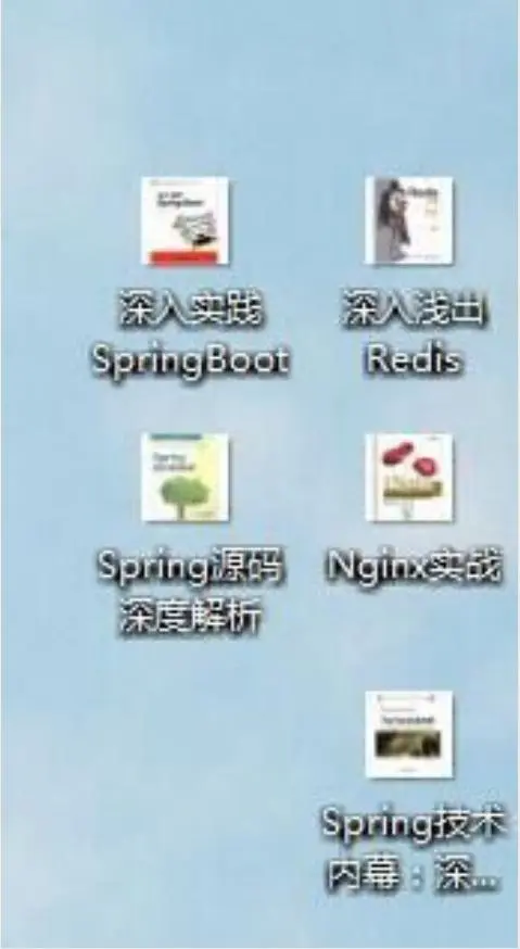 阿里架构师精选Nginx+Redis+Sping+SpringBoot源码级PDF文档分享
