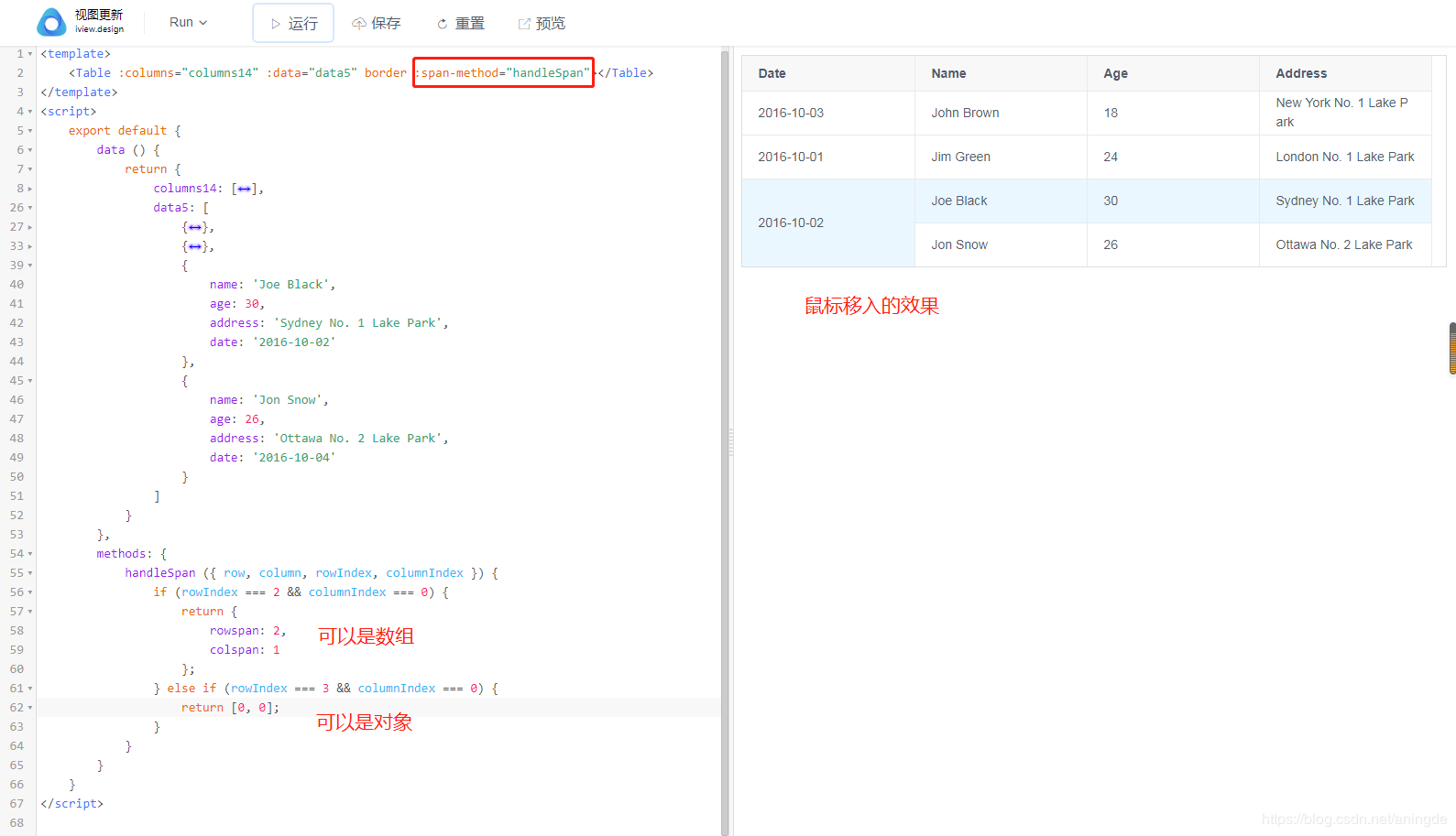 公号ID：zhaoxiajingjing