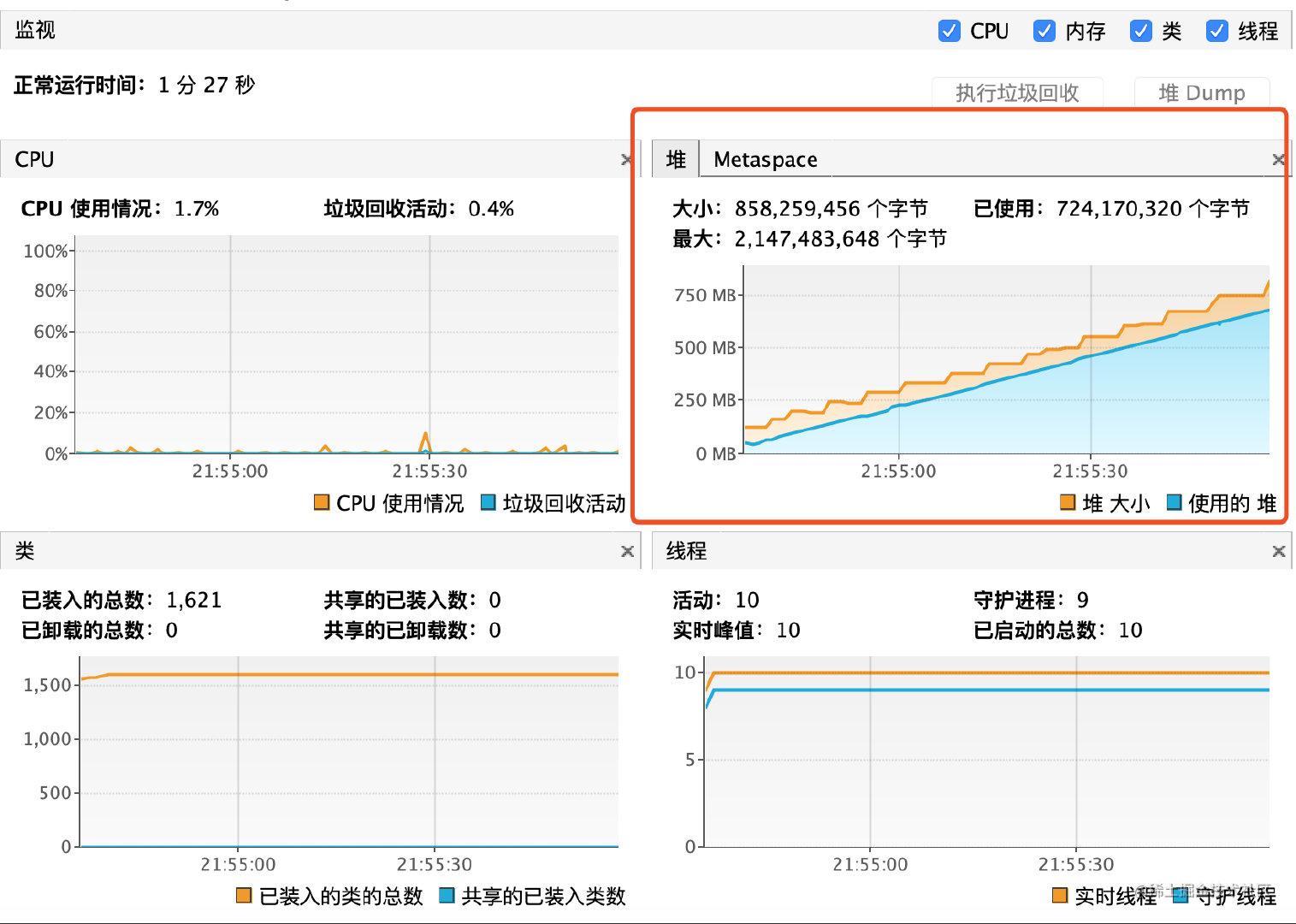 面试官：怎么排查堆内存溢出呀？[通俗易懂]_https://bianchenghao6.com/blog_idea_第6张