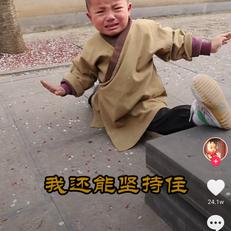 SunnyMing于2020-04-08 01:39发布的图片