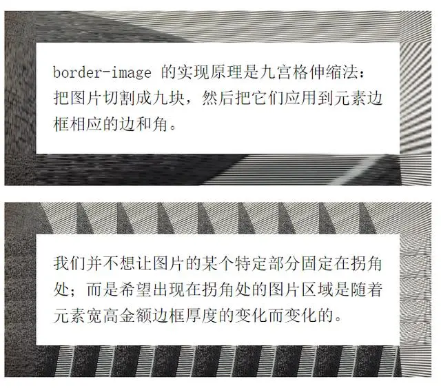 手把手教你css 中多种边框的实现小窍门【实践】