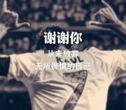 pledge_言的个人资料头像