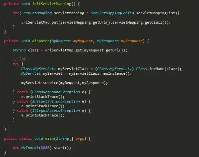 手把手教你写一个迷你版的Tomcat