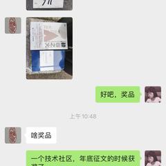 会点代码的大叔于2020-04-08 10:56发布的图片