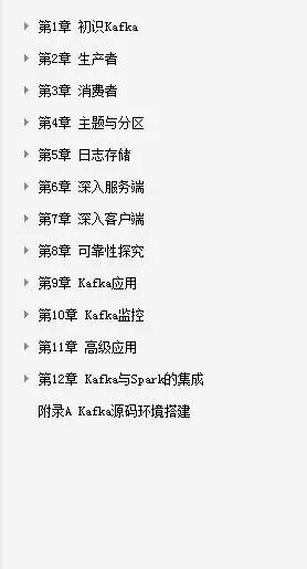 面试大厂必备六大核心技能Spring+Nginx+Redis+kafka+JVM+高并发