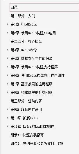 面试大厂必备六大核心技能Spring+Nginx+Redis+kafka+JVM+高并发