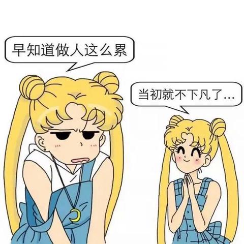li汤圆于2020-04-08 15:11发布的图片