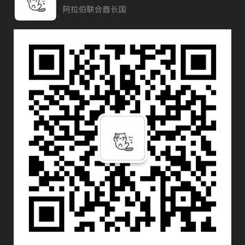 松花蛋蘸醋于2020-04-08 16:35发布的图片