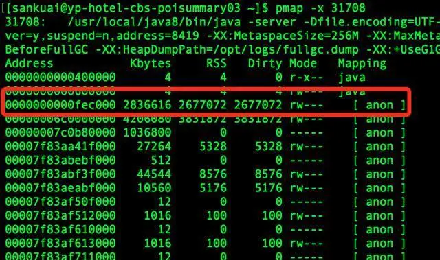 震京！Spring Boot内存泄露，排查竟这么难！