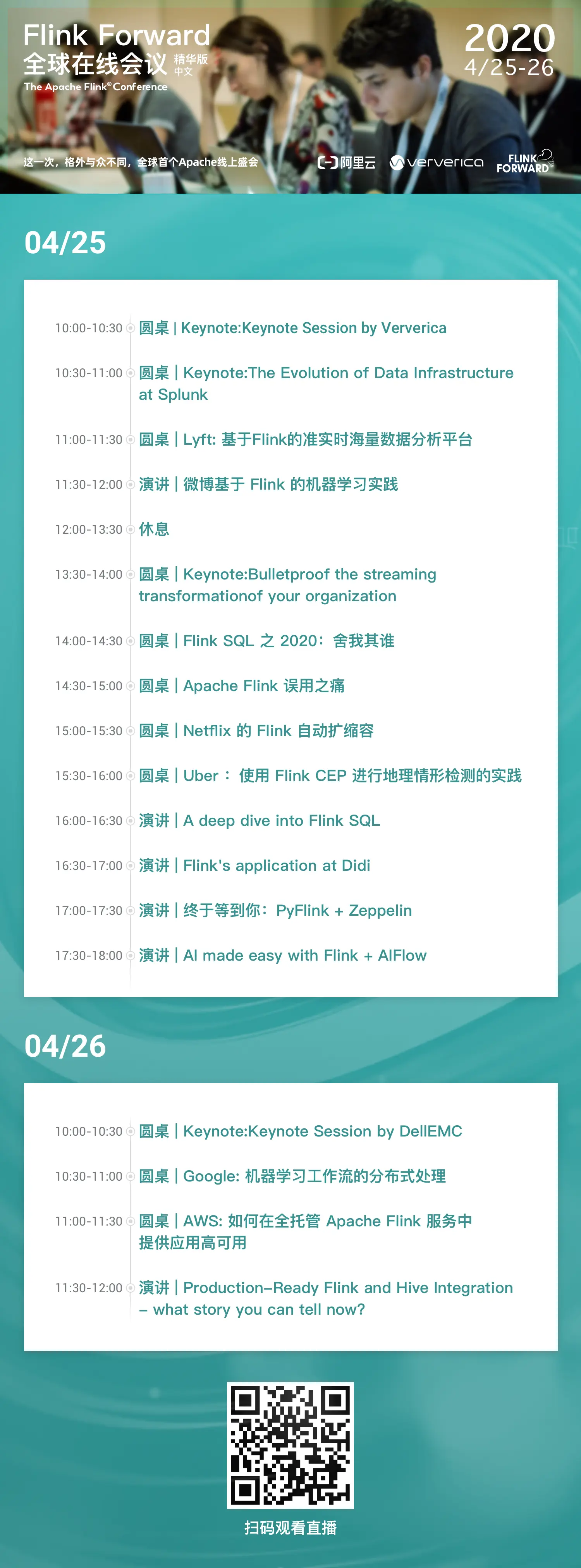 FFSF_0407_banner_0407_750_250 Copy 2.jpg