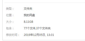 天呐，10年测试大佬用77部分终于讲完了软件测试，总计8.11G