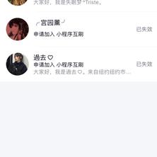 松花蛋蘸醋于2020-04-08 18:15发布的图片