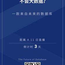 PingCAP于2020-04-08 19:00发布的图片