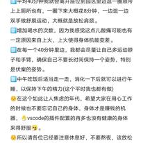 代码盐究员于2020-04-08 23:52发布的图片