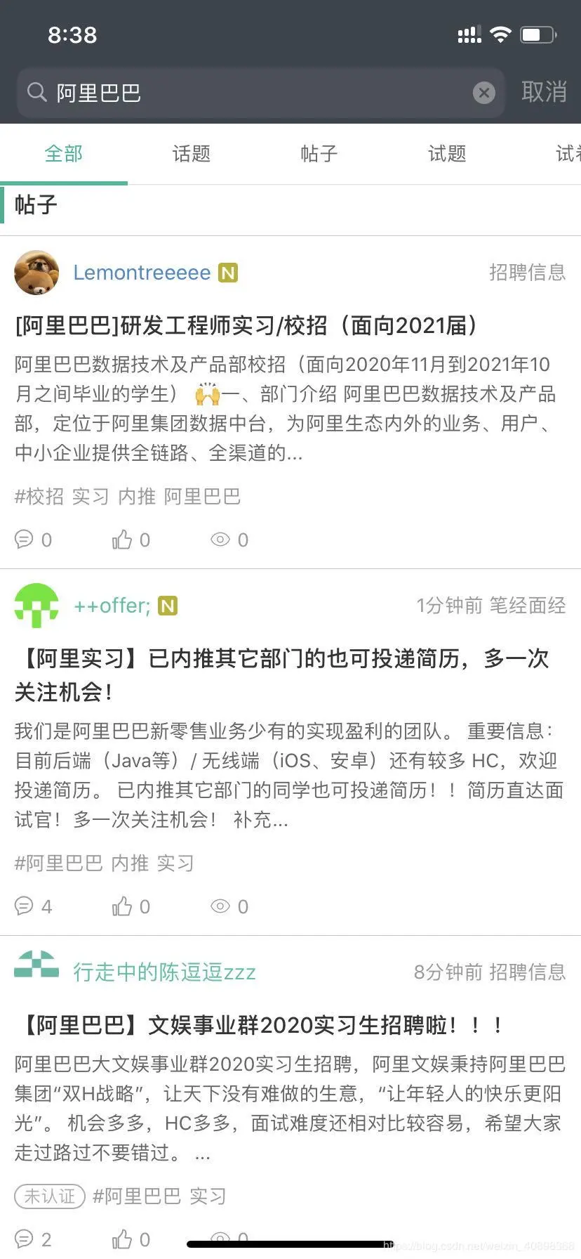 图片替换文本