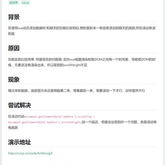 白飞飞于2020-04-09 03:13发布的图片