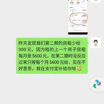 mpview于2020-04-09 09:38发布的图片