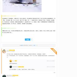 diyhi于2020-04-09 10:19发布的图片