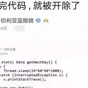 柯晓楠于2020-04-09 12:56发布的图片