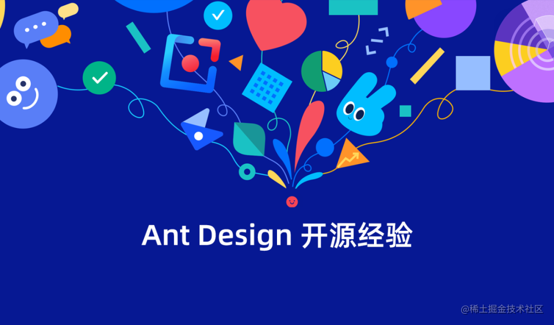 Ant Design open Source project experience sharing, all you want to know ...
