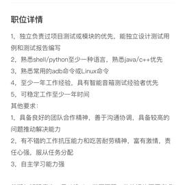 無顏組于2020-04-09 16:39发布的图片