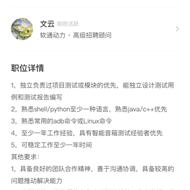 無顏組于2020-04-09 16:39发布的图片