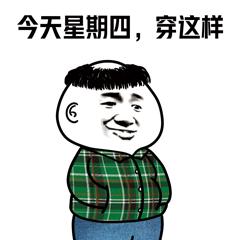 这么近那么美周末到xx于2020-04-09 17:17发布的图片