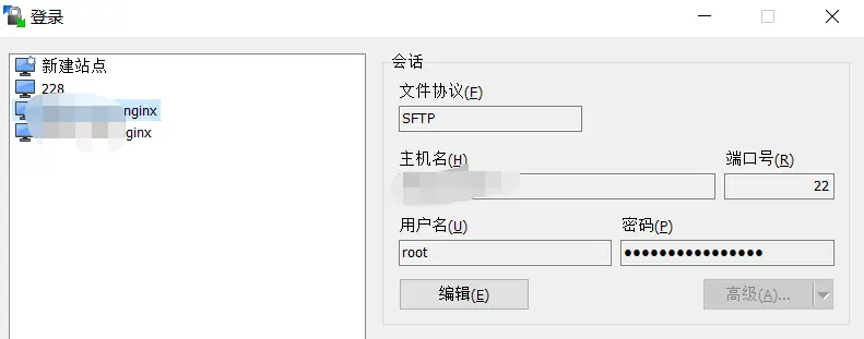 winscp-shuqian