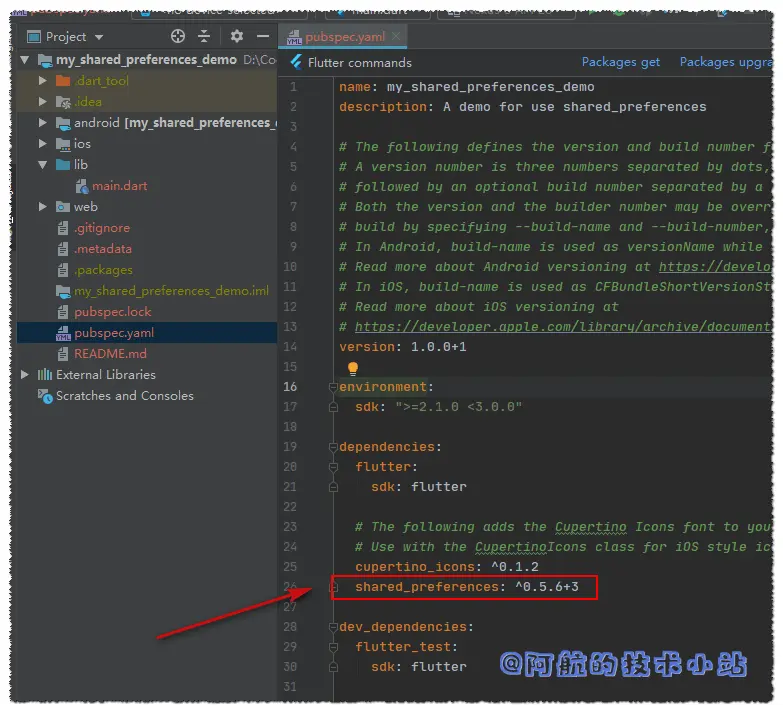 导入SharedPreferences库
