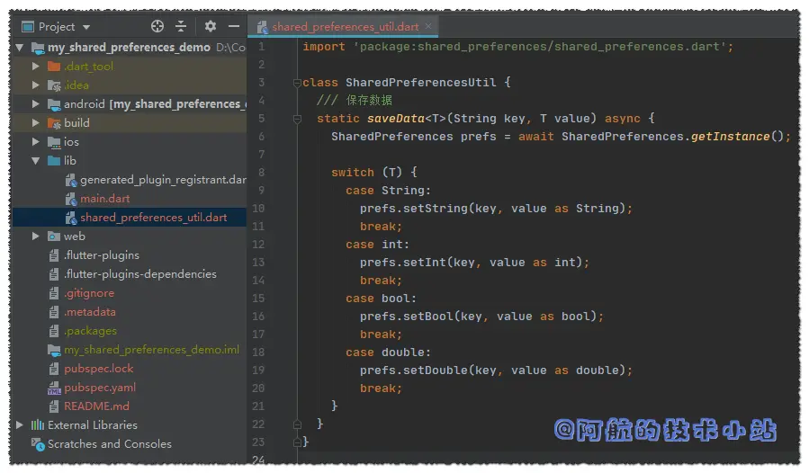 SharedPreferencesUtil01