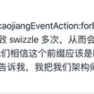 Kael_zzs于2020-04-09 18:44发布的图片