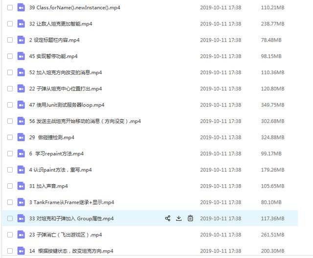JDK14五部曲，359: Records代码实践不容错过