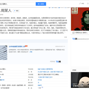 已注销于2020-04-09 23:50发布的图片