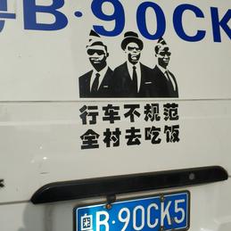吕氏春秋于2020-05-01 08:35发布的图片