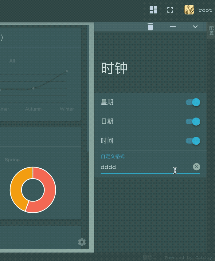 statusbar-right-zhcn
