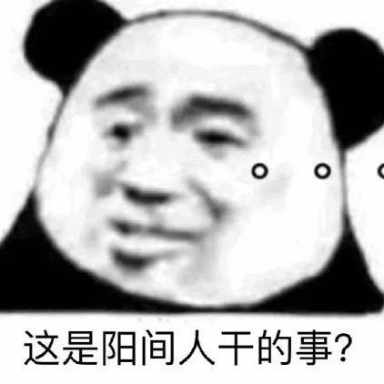 不知名麻雀于2020-05-01 12:32发布的图片