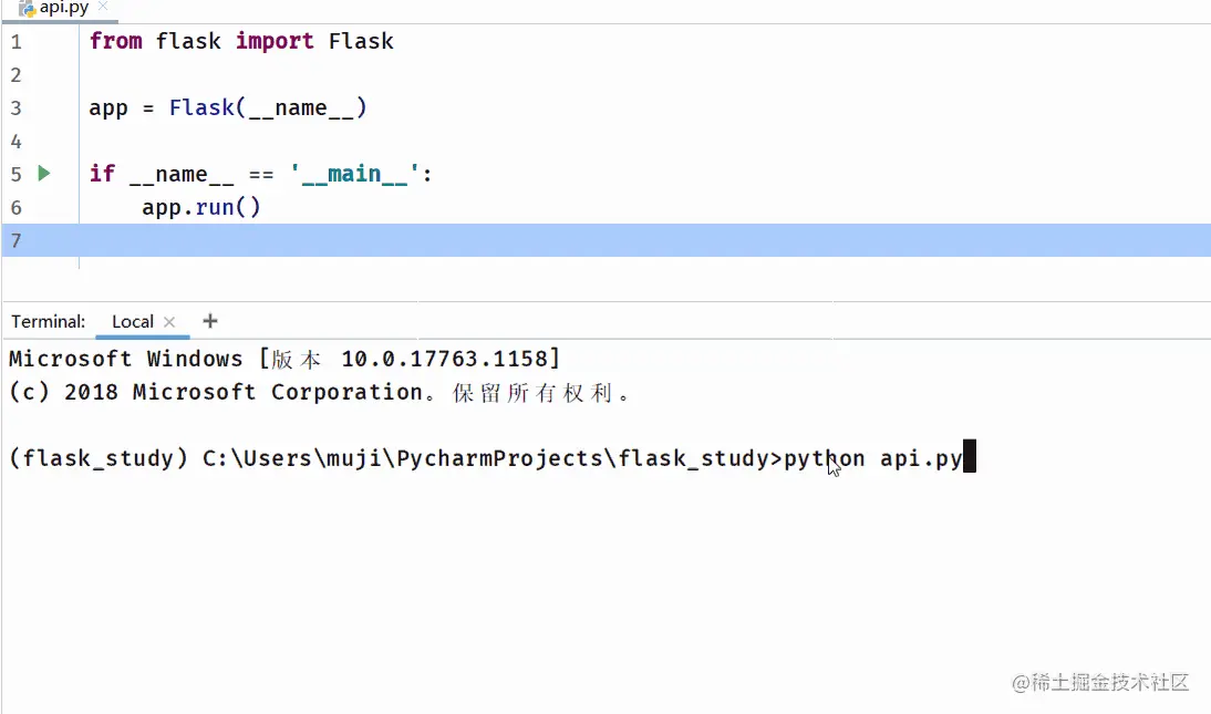 flask running.gif