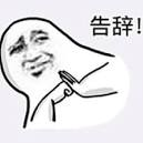我的昵称有八个字于2020-05-01 21:27发布的图片