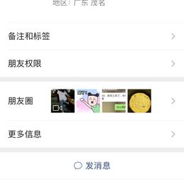 久久先生于2020-05-01 21:32发布的图片