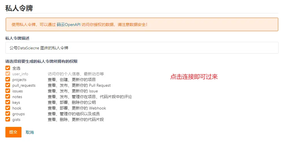 image-20200501103017094