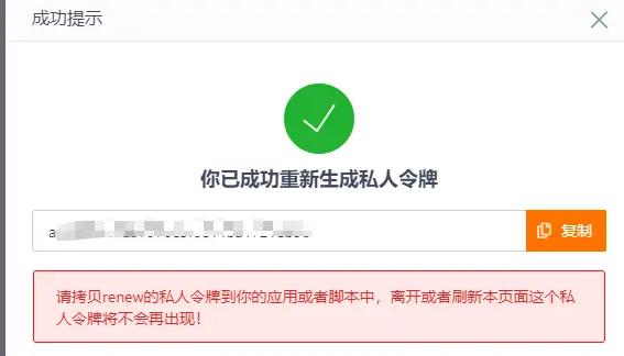 image-20200501103107827