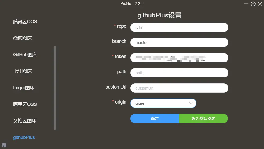 image-20200501103519675