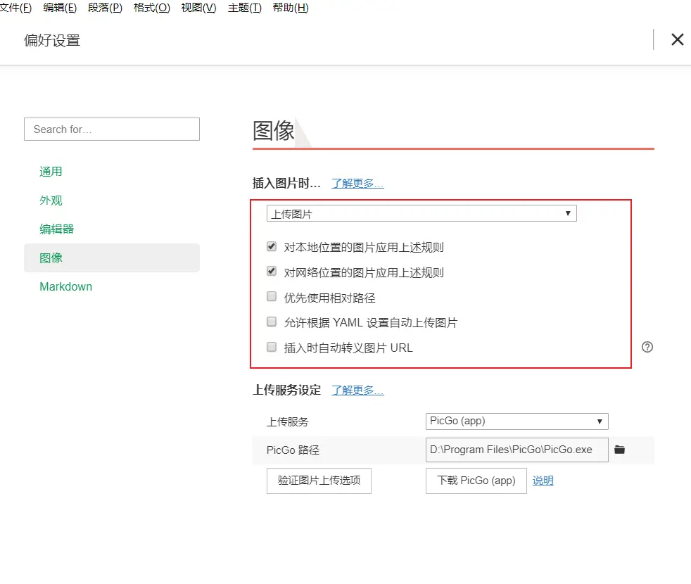 image-20200501105924739