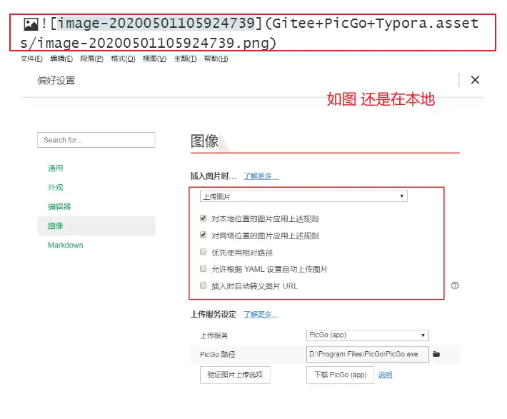 image-20200501110528626