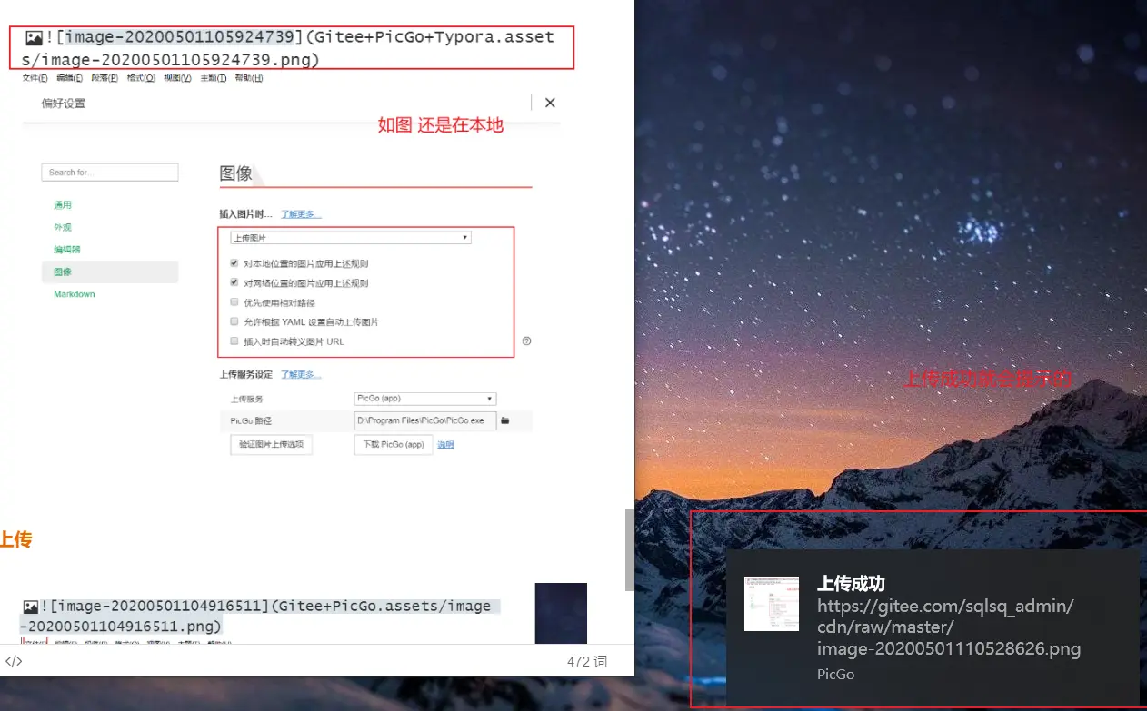 image-20200501110848018